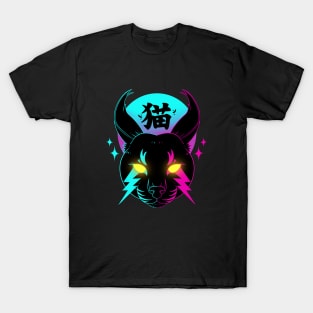 Retro Caracal T-Shirt